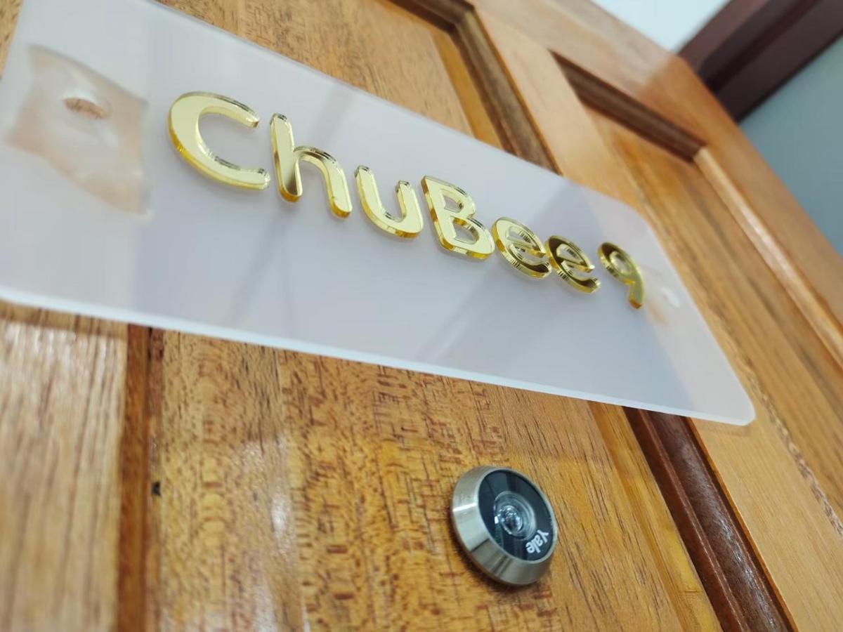 Ban Mai Ngae เกสต์เฮาส์ชูบีมา Guesthouse Chubeema Coffee & Tea מראה חיצוני תמונה